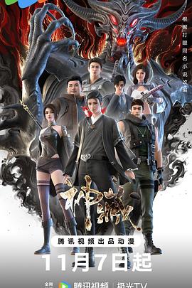 web前端seo搜索引擎优化